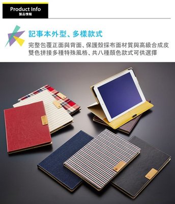☆YoYo 3C☆日本原裝 達克 Simplism iPad Air2 記事本型側開掀蓋保護殼 保護套