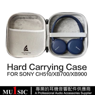 耳機包適用於 Sony CH510 CH500 WH-XB900N XB700 耳機收納盒包 旅行便攜收納包 硬殼包