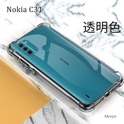 Nokia C31 4G 6.7吋  四角強化防摔殼/加倍保護/空壓保護殼/軍規防摔背面軟殼
