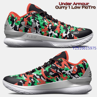 新Under Armour Curry 1 Low FloTro 男 升級版 籃球鞋 UA運動鞋 Flow科技 TPU片