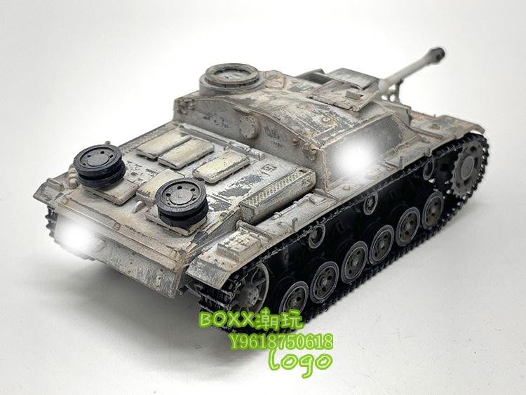 BOXx潮玩~ARTISAN 1/72 三號突擊炮坦克世界雪地涂裝完成品模型 