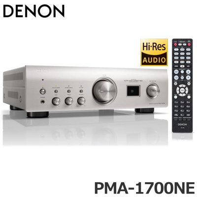 【d-PRICE 數位家電㍿】日本DENON PMA-1700NE USB-DAC搭載擴大機  二聲道  綜合擴大機