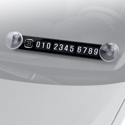 權世界@汽車用品 韓國 FOURING 吸盤式車用電話留言智慧型手機 磁鐵號碼留言板 DA658
