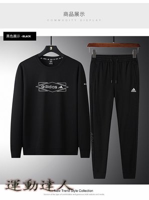 『運動達人』Adidas 愛迪達 阿迪達斯 男衛衣套裝 圓領衛衣 九分褲 健身 兩件套TZ3574