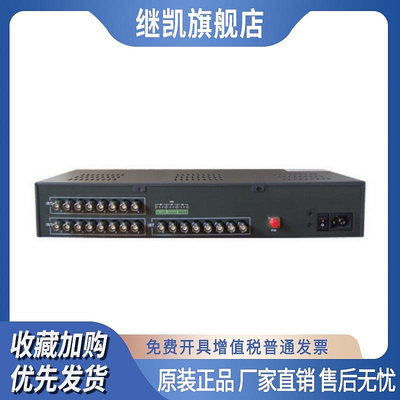 原裝正品 華龍 FWV-24000 24路視頻 1路數據 視頻光端機 特價現貨