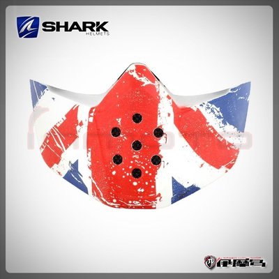 伊摩多※ 法國 SHARK RAW MASK UNION JACK 英國旗 面罩 下巴(適用於RAW/DRAK帽款)