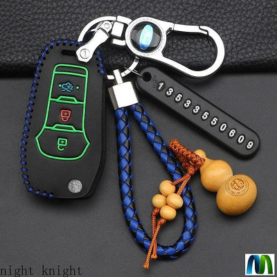 福特Ford專用鑰匙套 汽車鑰匙包 適用Focus Kuga鑰匙皮套MUstang FIesta殼扣EScape