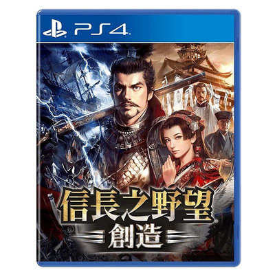 PS4正版游戲光盤 信長之野望 創造 中文 戰略 策略27622