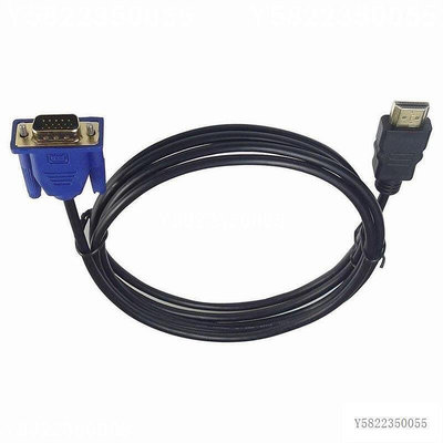 HDMI轉換線 HDMI轉VGA轉接線1.8米  kb