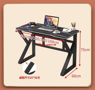 簡約K型腿電腦桌辦公桌書桌寫字桌臺式電競桌時尚炫酷寫字臺Y9937