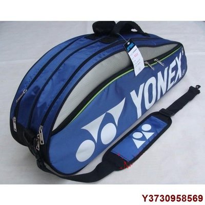 好好先生羽球袋 YONEX尤尼克斯羽毛球包 9332羽球包 羽球背包 單肩包 3—6裝 YY羽球包羽球拍背包 網球拍袋 藍