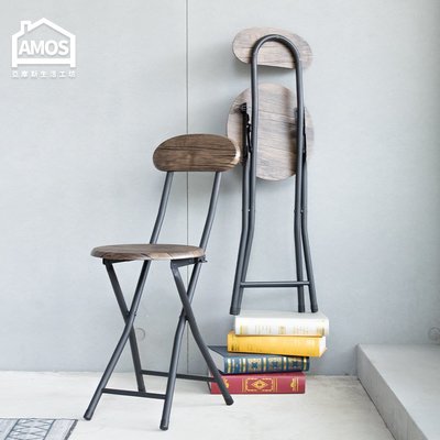 【YAW013】復古木紋高背圓形折疊椅 Amos 亞摩斯