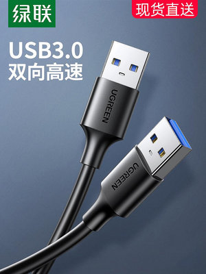 Ugreen USB Ethernet Adapter USB 3.0 2.0 Network to RJ45 Lan~夏苧百貨