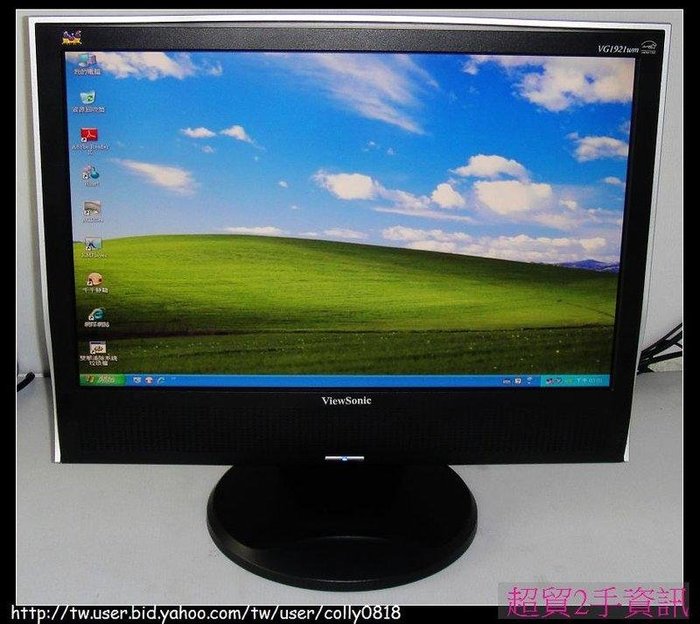 viewsonic vg1921wm