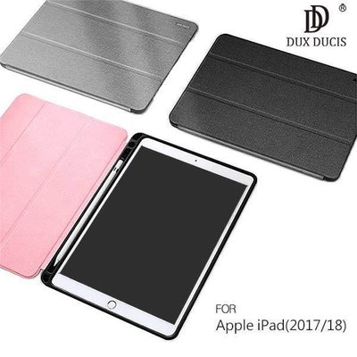 *Phone寶*DUX DUCIS Apple iPad(2017/2018) DOMO 筆槽防摔皮套 三折皮套 保護套