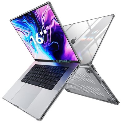 MacBook保護套Supcase UB 透明保護殼兼容 MacBook Pro 16 英寸 2021 A2485 M1 Pro / M1