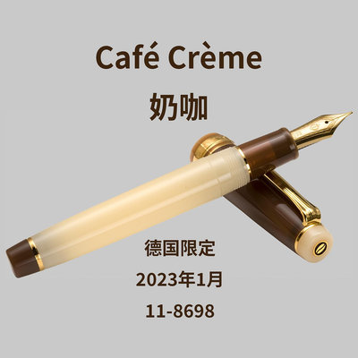 日本寫樂 奶咖 德國限定 21K金大型鋼筆 Sailor 關關娘代購正品