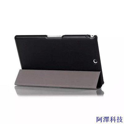 阿澤科技適用於索尼Xperia Z3 Tablet Compact皮套SGP621/641保護殼/套
