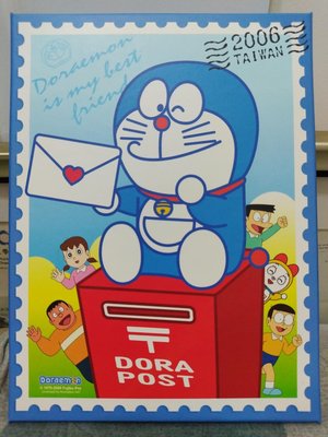 2006年日本哆啦A夢授權中華郵政發行紀念郵票