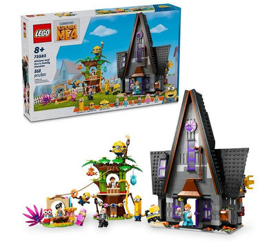 LEGO 75583 小小兵和格魯家族宅邸 樂高公司貨 永和小人國玩具店