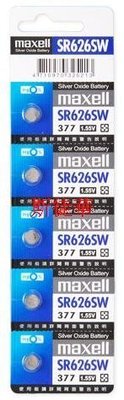 正日本製 Maxell SR527SW/319 手錶電池