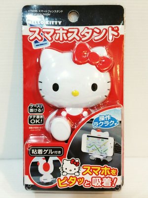 日本商品 Hello Kitty 行動電話汽車固定座