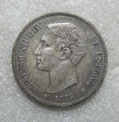 原包漿西班牙1876年雙柱5比塞塔銀幣