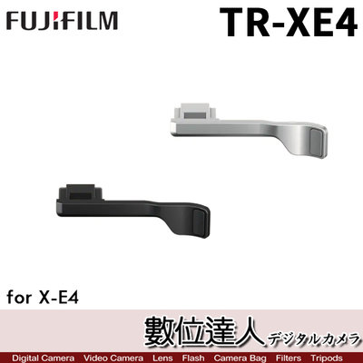 【數位達人】富士 FUJI TR-XE4 金屬 拇指墊 拇指座 指扣 指座／FUJIFILM XE4 用