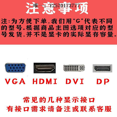 顯卡拆機亮機 GT 610 630 710 730  臺式電腦游戲辦公獨立顯卡HDMI遊戲顯卡