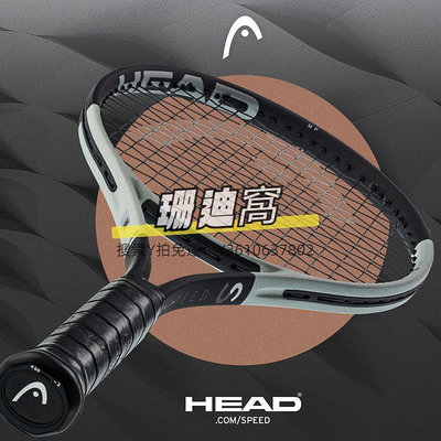 網球拍2024年新款HEAD海德l5限量網球拍speed專業碳素美網奪冠同款黑拍