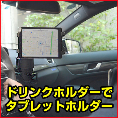 ipad 2 3 4 5 mini air tab A a8 a7 S8 gps Kona 固定座平板電腦汽車用螢幕車架