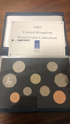 銀幣英國1992年精致套幣
