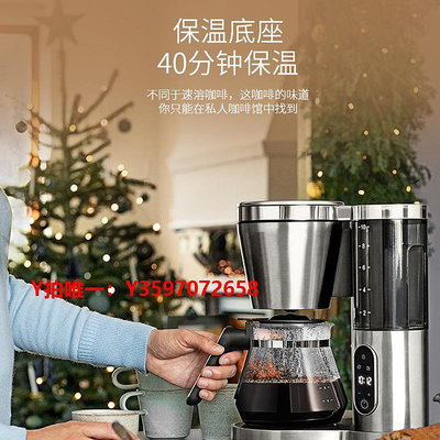 咖啡機德國WMF福騰寶全自動歐式隨行家用小型咖啡機滴漏式自動煮咖啡壺