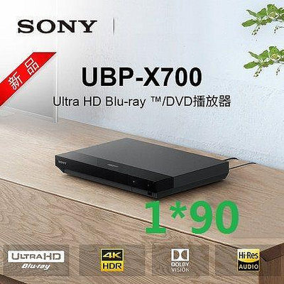 CD播放機Sony/索尼 UBP-X700/BDP-S6700高清4K網絡播放器dvd藍光影碟機