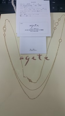 日本 輕珠寶 agete K10 雙鏈條設計長項鍊 保證正品 附購證