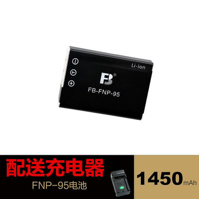 眾信優品 FB灃標 富士NP-95電池充電器X100S X100 X100T X30 X70相機配件SY411