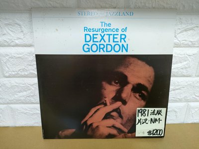 1981法版the Resurgence of Dexter Gordon 爵士黑膠