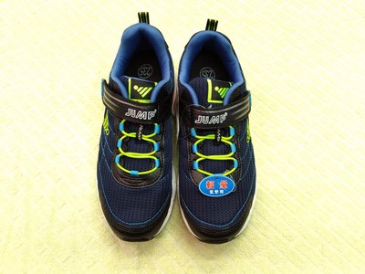 【阿宏的雲端鞋店】將門輕量氣墊慢跑鞋 運動鞋 童版 編號5029  深藍色