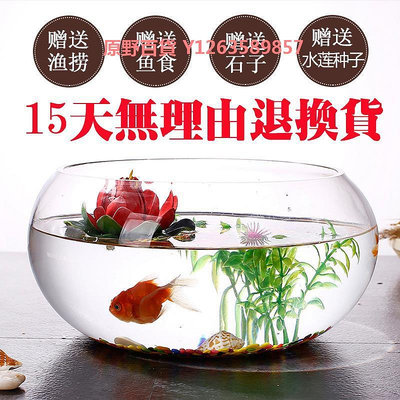 金魚缸厚玻璃桌面小魚缸圓形烏龜缸辦公桌龜缸迷你小型魚缸水族箱