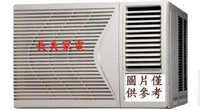 板橋-長美 kolin 歌林冷氣《標按》KD-222DCR01/KD222DCR01 右吹 變頻單冷窗型冷氣