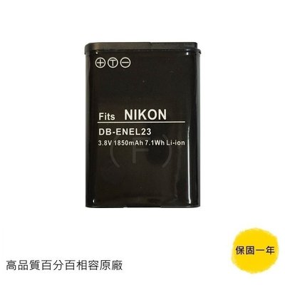 【福笙】Nikon EN-EL23 ENEL23 防爆鋰電池 保固一年 P610 P600 P900 B700 *22
