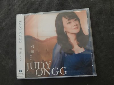 翁倩玉-別離-2012華納-日版金曲精選-CD全新未拆封