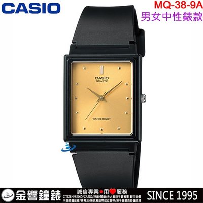 【金響鐘錶】預購,全新CASIO MQ-38-9A,公司貨,簡約時尚,指針男錶,經典基本必備款,生活防水,手錶
