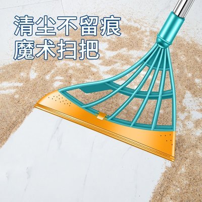 下殺-韓國黑科技家用掃地掃把不粘頭發笤帚掃帚軟膠拖把衛生間刮水神器