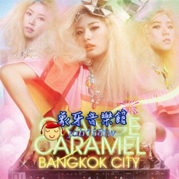 【象牙音樂】韓國人氣團體-- Orange Caramel Single - Bangkok City (Limited Edition)