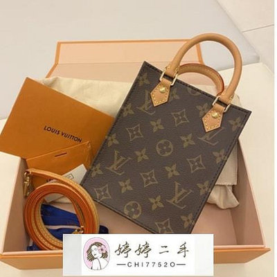 婷婷二手LV M69442 Petit Sac Plat 迷你托特包 必須入手的迷你琴譜包