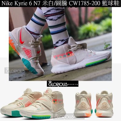 免運 Nike Kyrie 6 N7 CW1785-200 北美 塗鴉 圖騰 白灰 籃球鞋【GLORIOUS潮鞋代購】
