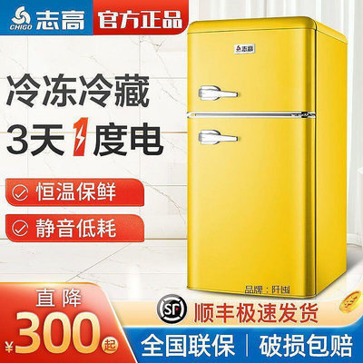 冰箱家用雙門小型迷你電冰箱宿舍家電節能冷藏冷凍大容量