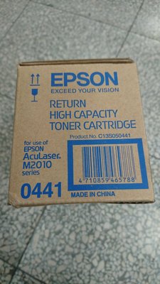 EPSON S050441 原廠碳粉匣 適用於M2010D/M2010DN/M2010 [含稅價]