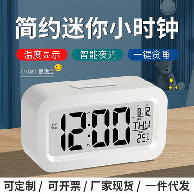 新款簡約兒童電子時鐘電子鬧鐘學生專用桌面床頭數字迷你小鬧鐘